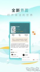 乐鱼游戏app